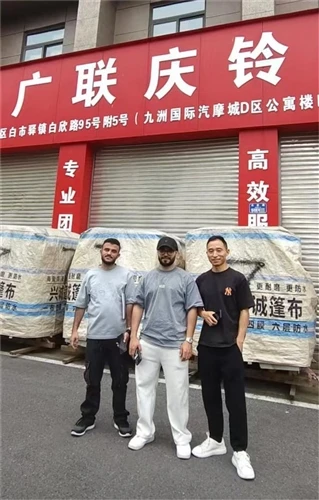 Global Partners Visit Chongqing Guanglian (Comlen) For Business Exchange And ...