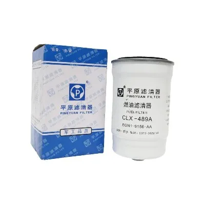 EGN1-9156-AA CLX-341B Diesel Fuel Filter for JMC Yusheng N350 / S350 SUV EGN1-9156-AA CLX-341B Diesel Fuel Filter for JMC Yusheng N350 / S350 SUV