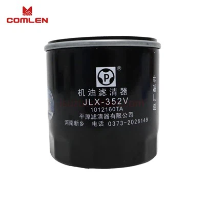 Engine Oil Filter JLX-352V JLX-352Q OEM 4102JWJX0806 For JMC Yusheng G6 Baodian Baowei Shunda Transit Kairui